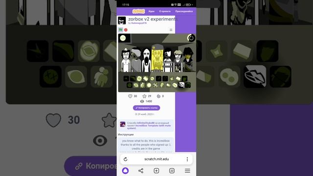 🥳музыка 5🥳 хоррор лаборотория