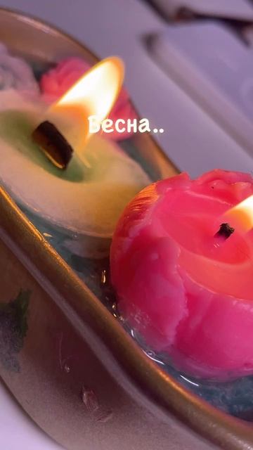 Свечи ВЕСЕННИЕ #candle #своимируками