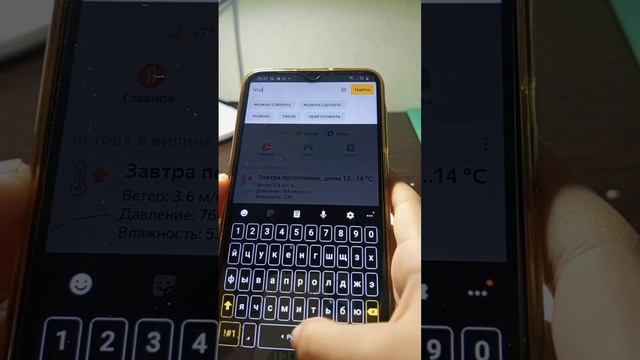 Мини Влог❤️