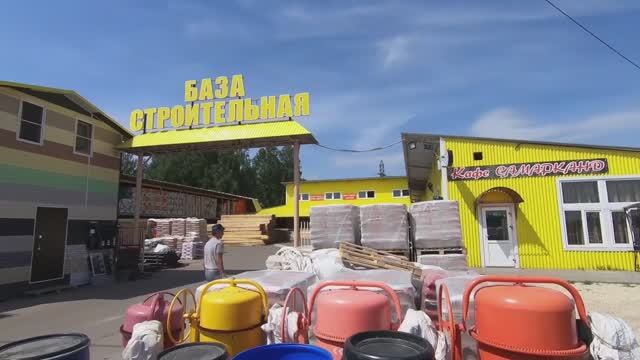 ЭлитСтрой Строительная База в Заокском
