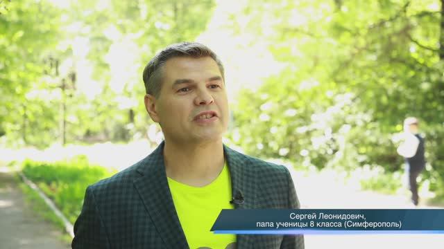 Сергей Леонидович, папа ученицы (г. Симферополь) о школе-пансионе «Дубравушка»
