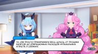 Основная история группы Plasmagica - эпизоды 16-20 (rus sub)