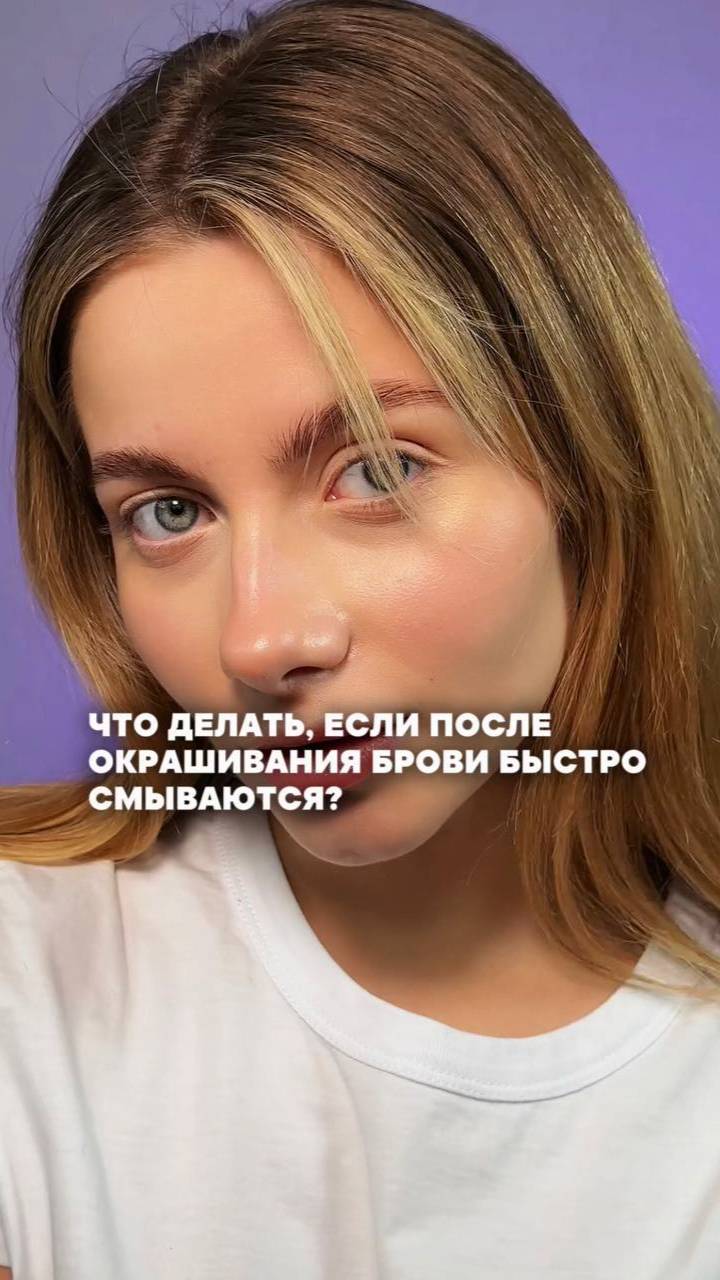 Секрет стойкости окрашивания 😍