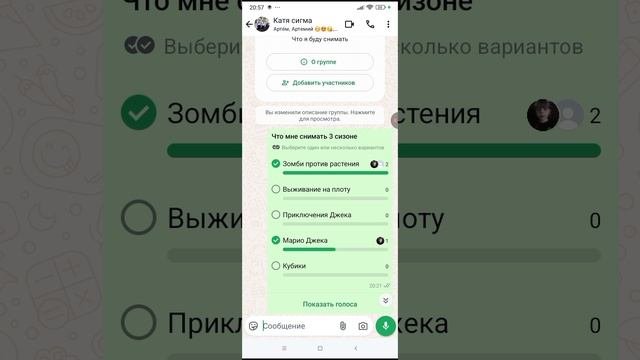 3 часть 3 сезона