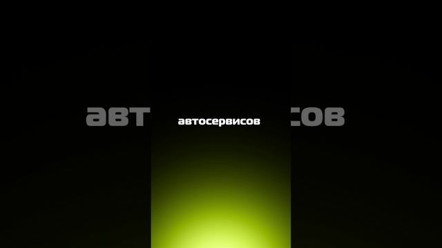 Анимация наружка