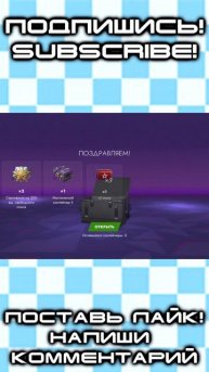 50 000 ЗОЛОТА БЕСПЛАТНО В TANKS BLITZ? #wotblitz #tanksblitz #shorts