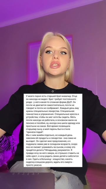 Как думаете?