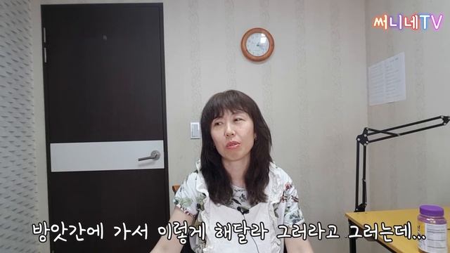 50대 주부, 내 머리숱이 많아졌다| 써니네tv| 써니네 토크타임