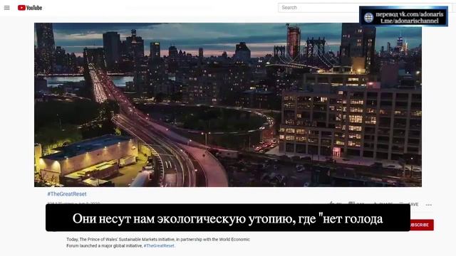 Интересная информация о Давосской мафии — Всемирном Экономическом Форуме.