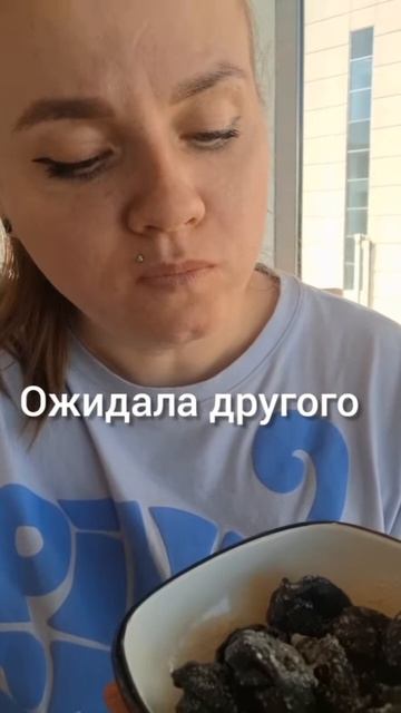Пельмени с креветками, пробуем. Стоит ли это своих денег? #мукбанг #фудблогер