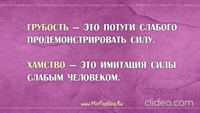 Фантастика. Эрик Фрэнк Рассел. "Вы вели себя очень грубо"