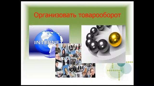 ИНТЕРНЕТ ПРОЕКТ 'ЭКСПРЕСС КАРЬЕРА'   ВАШ БИЗНЕС С НУЛЯ