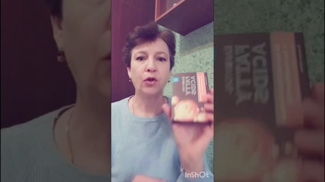 Распаковка 1