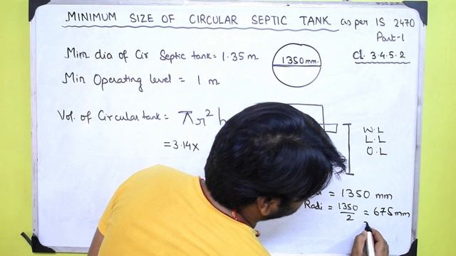 Volume Calculation and Minimum Size of Circular Septic tank as per IS 2470 by Learning Technology