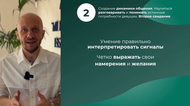 Как мужчине выбрать взаимные отношения в 2025 году