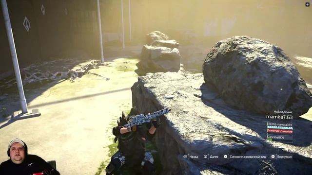 НАЧАЛО ПУТИ Tom Clancy's The Division 2 ПРОХОЖДЕНИЯ #36