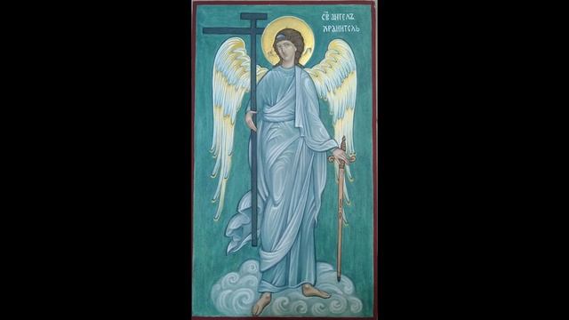 Размышления христианина, посвященные Ангелу-Хранителю, на каждый день - Тринадцатый день