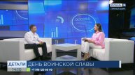 Георгий Уманцев: совершенный людьми во время блокады подвиг нужно помнить всегда