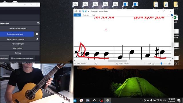 19.4) Gravity falls / Гравити фолз на гитаре | Обучение на гитаре | Дистанционные уроки для детей