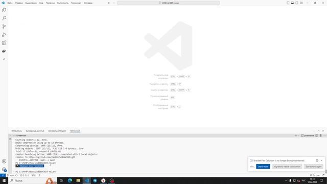 1.1 - Общая информация о курсе