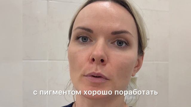 Ластик от расширенных пор, пигмента, морщин -Fraxel