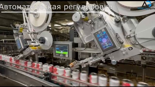 Аппликатор ВА-50