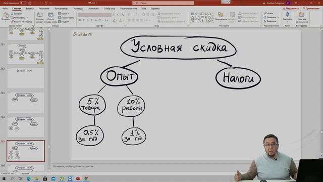 Тендер в Казахстане. №26