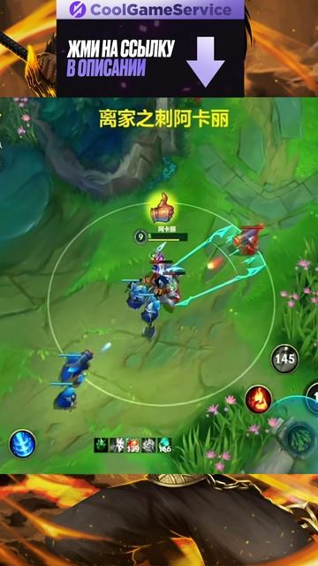 ГЕНИЙ НА АКАЛИ ТРОЛЛИТ НИЛУ | League of Legends Wild Rift #shorts