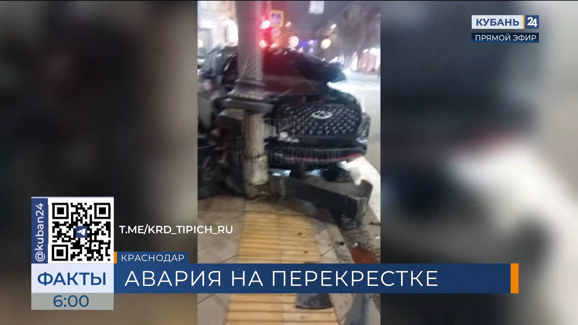 BMW проехал на красный и столкнулся с «китайцем» в центра Краснодара