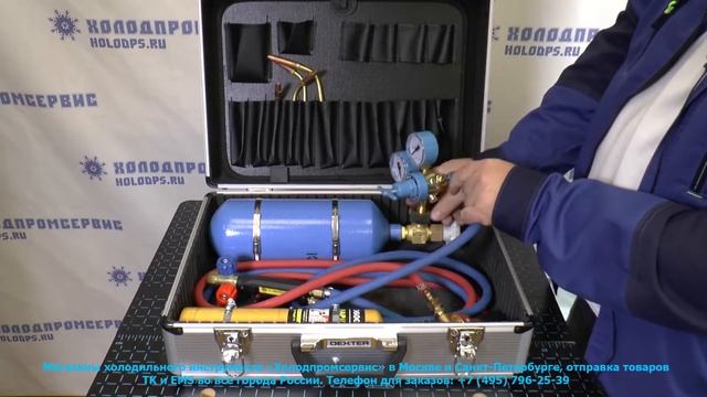 Газосварочный пост в чемодане