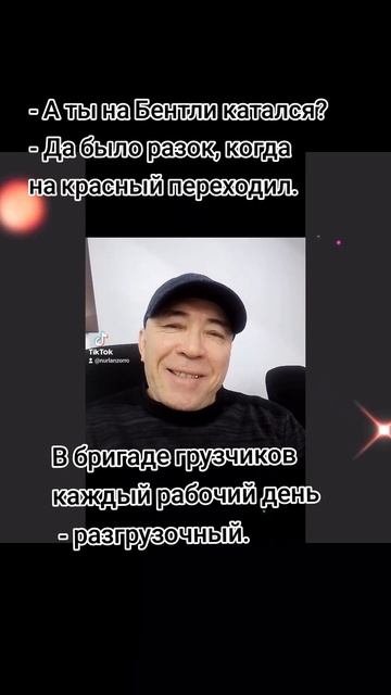 Анекдотики