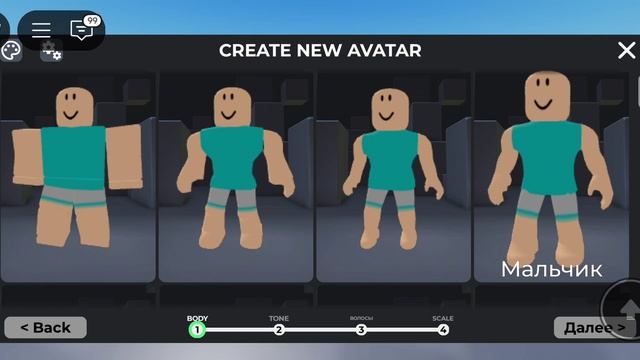 Roblox Catalog Avatar creator - создаю скины из случайных предметов