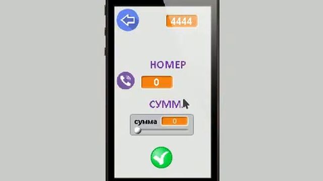 Проект Сагадиева Максима, курс "Программирование для детей"