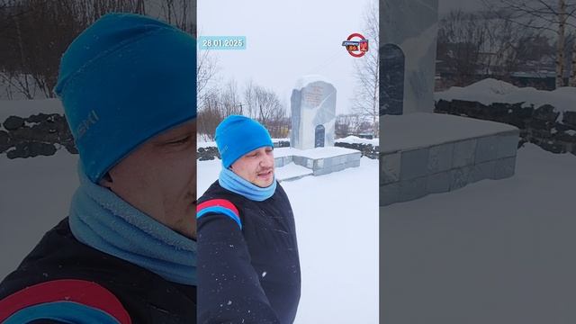 🏃28. 01.2025