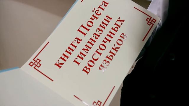 Видеоролик к 50-летию гимназии (2017)