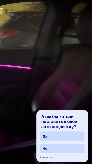 Салон заиграл новыми красками! Установка подсветки салона