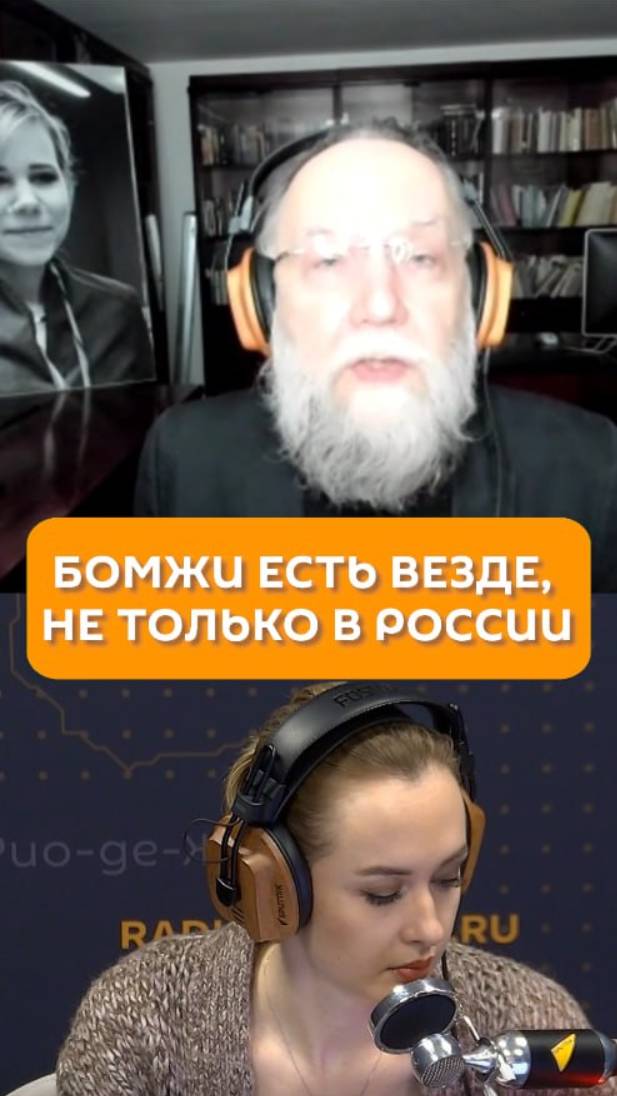 Бомжи есть везде, не только в России