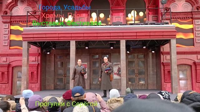День Воинской Славы России. Часть Вторая
