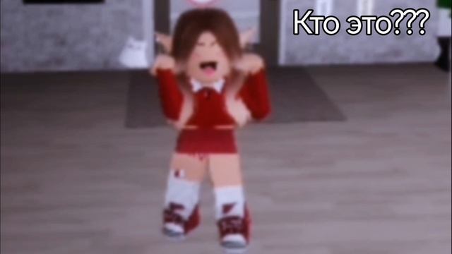 Я в роблокс её видела! Она точно блогер!