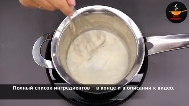 ГРИБНОЙ КРЕМ-СУП. Как приготовить вкусный и нежный СУП С ГРИБАМИ | MUSHROOM CREAM SOUP