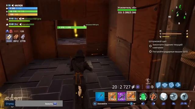 FORTNITE/PS4 - 2 ШКОЛЬНИКА ДУРАЧКА ОБМАНУЛИ МЕНЯ