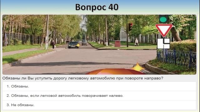 Билет 18 вопрос 13