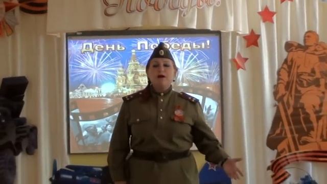 Песня "День победы"