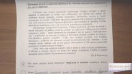 Разбор ВПР по русскому языку 4 класс часть 2 #русскийязык