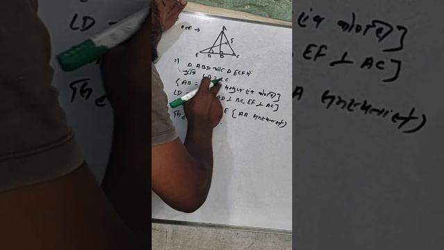 class X mathmatics #ex.6/3#shortvideo #shortfeeds #trandingshorts #viralshort