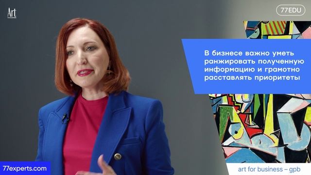 Наше обучение — про людей!