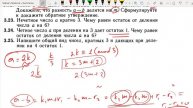 GalitskiyDelenie1