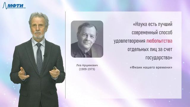 10.2 Становление буржуазного способа производства и его роль в возникновении науки