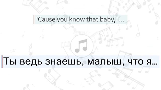 Lady Gaga - Paparazzi Перевод песни На русском Текст Слова
