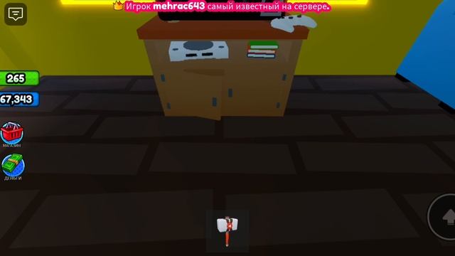 28-01-2025